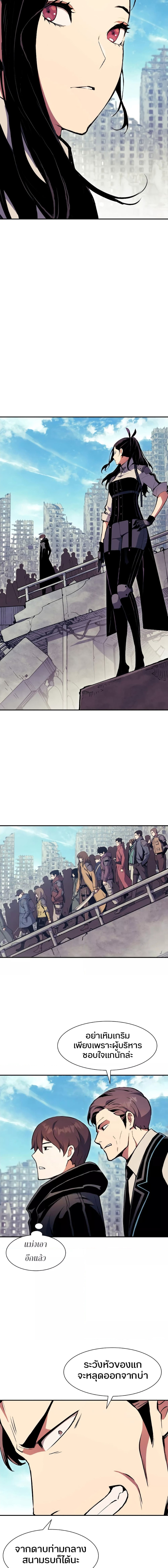 return of the shattered constellation 68.20